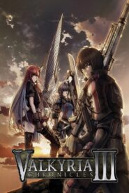 戦場のヴァルキュリア3 誰がための銃瘡