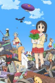 Nichijou: Nichijou no 0 Wa